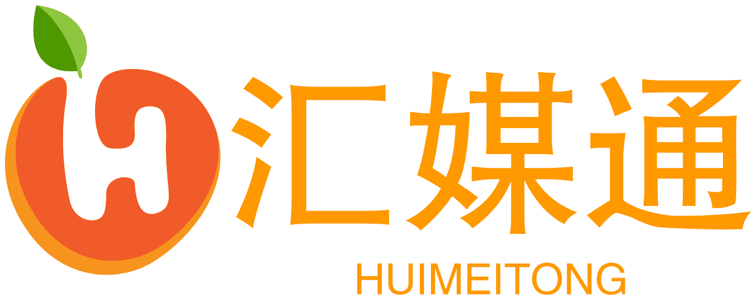 匯媒通_軟文發(fā)布_新聞稿發(fā)布_品牌傳播_媒體資源網(wǎng)_軟文營銷推廣平臺(tái)
