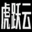 虎躍科技 - 專(zhuān)注國(guó)內(nèi)獨(dú)立服務(wù)器云服務(wù)器托管租用,企業(yè)級(jí)高可用云,棗莊服務(wù)器租用,湖北高防云,十堰高防云,中部地區(qū)云,BGP多線(xiàn)電信聯(lián)通移動(dòng)線(xiàn)路IDC自營(yíng)機(jī)房,您身邊的IDC專(zhuān)家!_吉林省虎躍科技有限公司