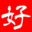 好項(xiàng)目拼車網(wǎng)-長沙往返婁底，常德，邵陽，益陽，張家界，瀏陽拼車網(wǎng)約車順風(fēng)車回頭的士總臺(tái)調(diào)度電話