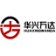 丁基內(nèi)胎廠家_朝陽華興萬達(dá)輪胎有限公司