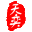 惠州市天奕文化傳播有限公司-專業(yè)活動策劃執(zhí)行一站式服務