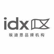 idx品牌機構-專注品牌咨詢設計-全媒體行銷、公關活動、VI設計、包裝設計的全品牌策略傳播公司