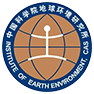 中國科學院地球環(huán)境研究所