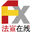 【官網(wǎng)】法宣在線_智慧普法_公共法律服務(wù)_法律人工智能_新媒體普法