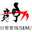營(yíng)銷型網(wǎng)站建設(shè)_東莞網(wǎng)站優(yōu)化_億企寶_東莞競(jìng)爭(zhēng)力【官網(wǎng)】
