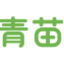 青苗兒童口腔,青苗口腔專(zhuān)注于兒童口腔護(hù)理，為孩子的口腔健康保駕護(hù)航。