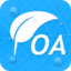 艾辦OA-企業(yè)辦公專家,實(shí)用的企業(yè)辦公管理軟件_艾辦云辦公