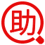 初心助學(xué)網(wǎng)-一站式教育服務(wù)平臺(tái)