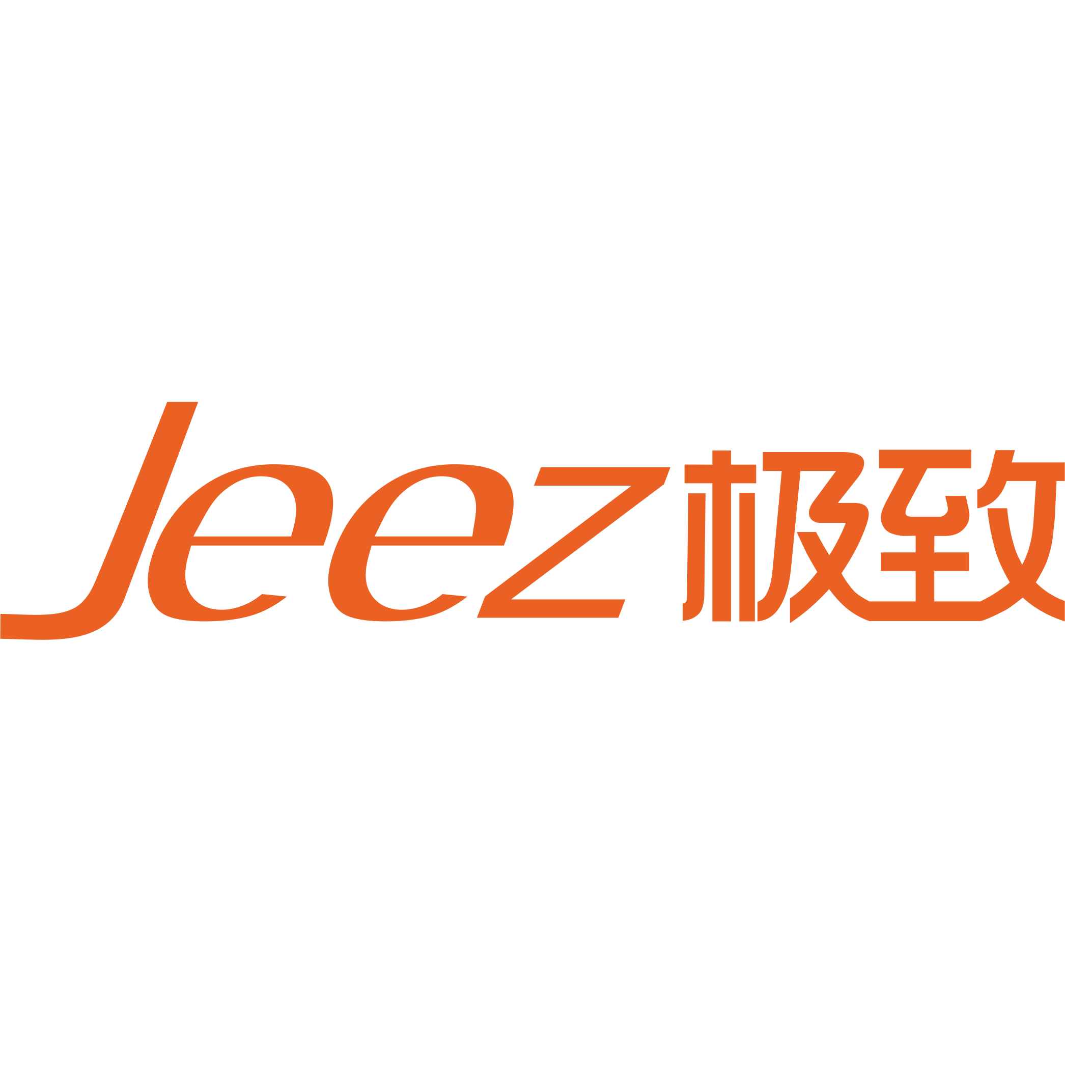 物業管理系統_物業管理軟件-Jeez極致