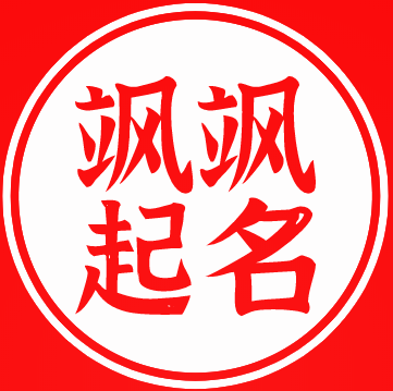 【官網(wǎng)】蔣颯颯起名網(wǎng)-寶寶在線起名