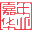 三防加固筆記本、三防平板、AR眼鏡專業(yè)服務(wù)商 - 嘉年華業(yè)科技