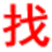 北京信息網(wǎng)-北京分類信息網(wǎng)-北京信息港-北京便民網(wǎng)-北京金典365網(wǎng)