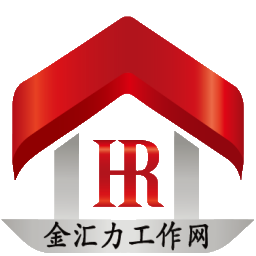 金匯力(北京)勞務(wù)派遣日結(jié)兼職【短期工小時(shí)工】臨時(shí)工勞務(wù)外包中介公司
