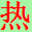開心屋 - 幽默笑話，內(nèi)涵段子，開心一刻，捧腹大笑