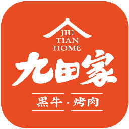 九田家官網-內蒙古烤肉招商加盟-烤肉投資開店-九田家總部聯系