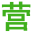 【長(zhǎng)沙家教大本營(yíng)】長(zhǎng)沙家教網(wǎng)_專業(yè)推薦長(zhǎng)沙大學(xué)生家教老師