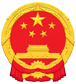 吉林省人民代表大會常務委員會-吉林省人民代表大會常務委員會