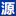 【濟南二手車_濟南二手車市場_二手車交易市場】華瑞源二手車網