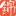 研究報(bào)告列表 - 錦囊專家 - 國內(nèi)領(lǐng)先的數(shù)字經(jīng)濟(jì)智庫平臺(tái)