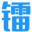 激光切割機|光纖激光切割機|激光雕刻機|激光焊接機|激光打標機-濟南鐳曼數(shù)控設(shè)備有限公司