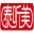 濟(jì)南泰聽美醫(yī)療設(shè)備有限公司
