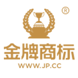 商標(biāo)轉(zhuǎn)讓 金牌商標(biāo)轉(zhuǎn)讓網(wǎng) 專業(yè)的商標(biāo)轉(zhuǎn)讓交易平臺【唯一官網(wǎng)】