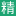 專注實(shí)用Word文檔及精品PPT分享_精品文庫(kù)