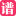 簡譜_吉他譜_五線譜_鋼琴譜-查字典簡譜網