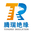 江西騰瑞絕緣材料有限公司