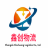 成都物流公司_成都貨運公司_成都專線物流公司-鑫創物流