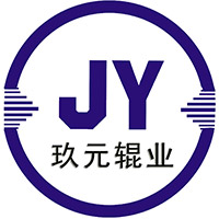 玖元輥業(yè)（揚(yáng)州）有限公司