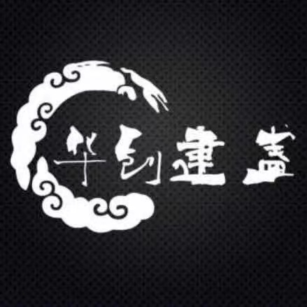 江春華建盞|華創(chuàng)建盞【官網(wǎng)】