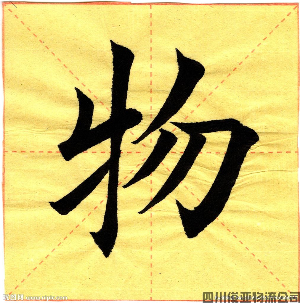 成都物流公司_成都貨運(yùn)專線公司_四川俊亞物流公司