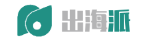 出海派 - 全球外貿企業獲客軟件平臺-海關進出口數據查詢工具