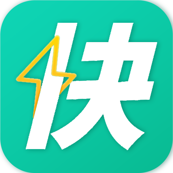 快工單-生產管理系統_MES系統_車間看板_數字化工廠軟件