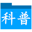 科普FC網(wǎng)-手機(jī)軟件下載_手機(jī)游戲下載_電腦軟件下載_FC/NES游戲下載