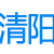昆山清陽凈化系統工程有限公司首頁