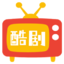 酷劇網(wǎng) - 你有沒有因為一句臺詞，而記住一部電影？