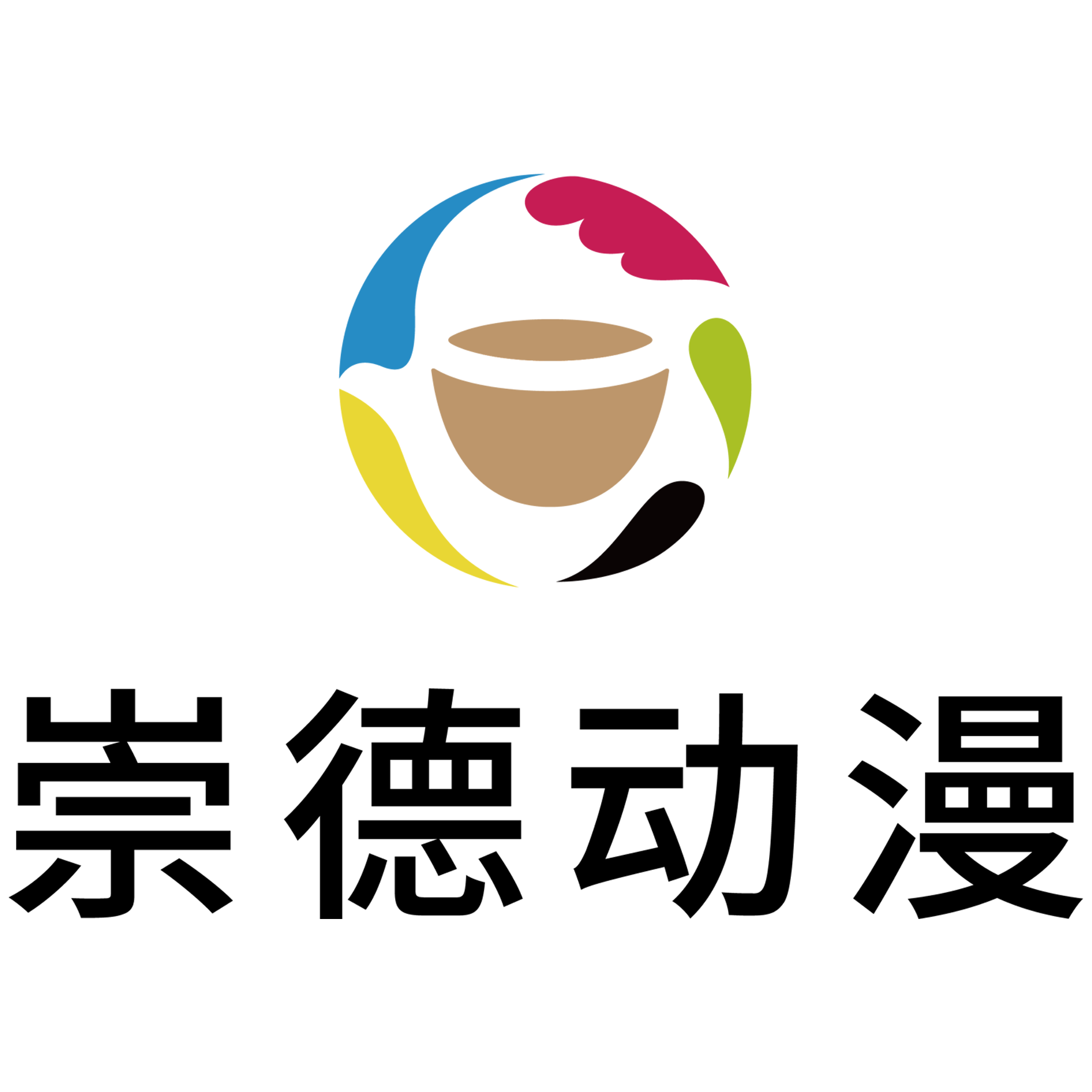 深圳崇德動漫股份有限公司