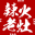 重慶火鍋底料廠家-老火鍋底料批發(fā)|生產(chǎn)工廠_重慶辣火老灶火鍋底料廠