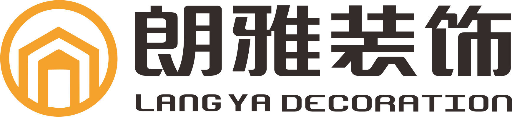 福州裝修公司_福州裝飾設(shè)計(jì)公司_福州裝修報(bào)價(jià)_朗雅裝飾