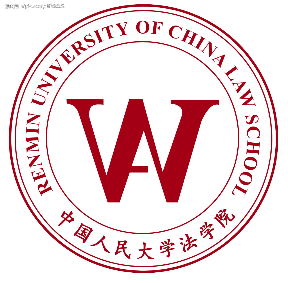 中國人民大學法學院 - 首頁