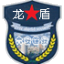 六安市保安公司_龍盾保安服務