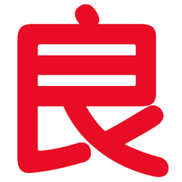 日本留學到日本租房的一站式服務_良櫻留學