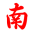 南方健康網