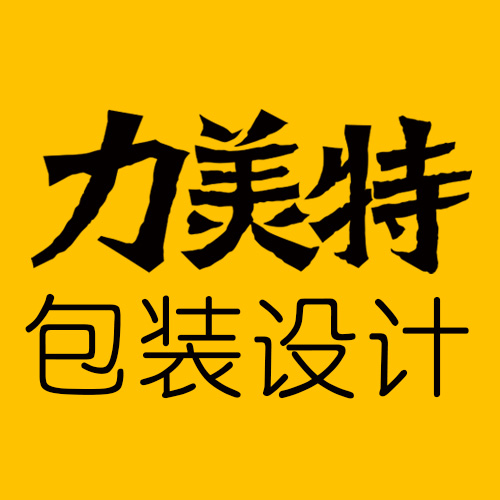成都包裝設(shè)計-成都logo產(chǎn)品設(shè)計-食品禮盒包裝設(shè)計-成都力美特品牌策劃有限公司