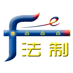 綠色食品法制網(wǎng) - 全國政務(wù)信息一體化應(yīng)用平臺