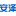 河南洛陽(yáng)不銹鋼加工_耐磨短管_洛陽(yáng)保溫釘_不銹鋼龜甲網(wǎng)/側(cè)拉環(huán)非標(biāo)定制廠家_洛陽(yáng)市安澤物資有限公司