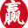 東莞網(wǎng)絡(luò)推廣公司_網(wǎng)絡(luò)營(yíng)銷外包_領(lǐng)先的網(wǎng)絡(luò)推廣服務(wù)商-中贏科技