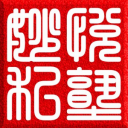 妙?lèi)偹桔樱患覞M足古箏愛(ài)好者解決培訓(xùn)學(xué)習(xí)及選購(gòu)的網(wǎng)站|古箏學(xué)習(xí)原來(lái)這么簡(jiǎn)單！